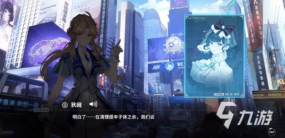 白荆回廊怎么样 白荆回廊游戏好玩吗