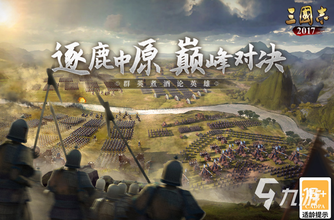 有趣的火爆手游排行前十 热门的手机游戏合集2023