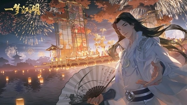 和西门手游类似的游戏有哪些2023 好玩的国风手游排行榜截图