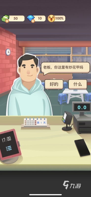 2023老爹的店系列游戏大全推荐 好玩的老爹系列游戏合集
