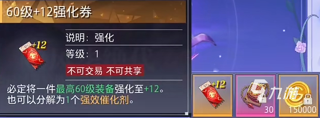 晶核圣誕節(jié)活動預(yù)覽 晶核手游圣誕節(jié)活動攻略