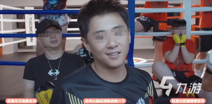 完蛋我被美女包围了拳击怎么赢 完蛋我被美女包围了拳击攻略