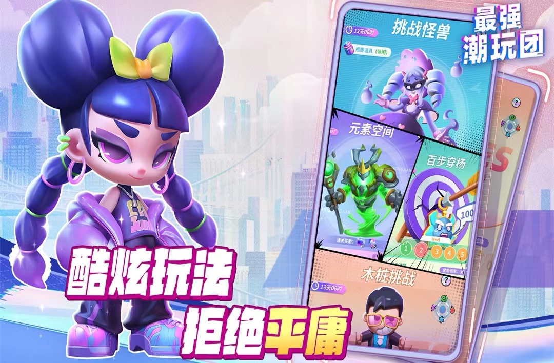好玩的点击游戏有哪些 2023可以点击的游戏大全截图