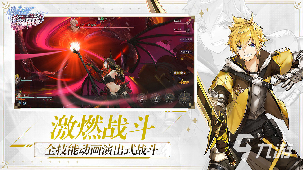 卡牌放置回合制手游有哪些2023 放置卡牌手游大全