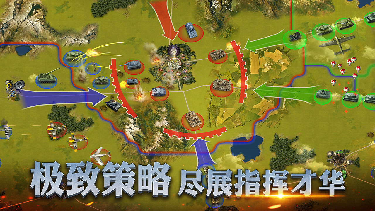 二战空战游戏有哪些 经典的二战手游大全2023截图