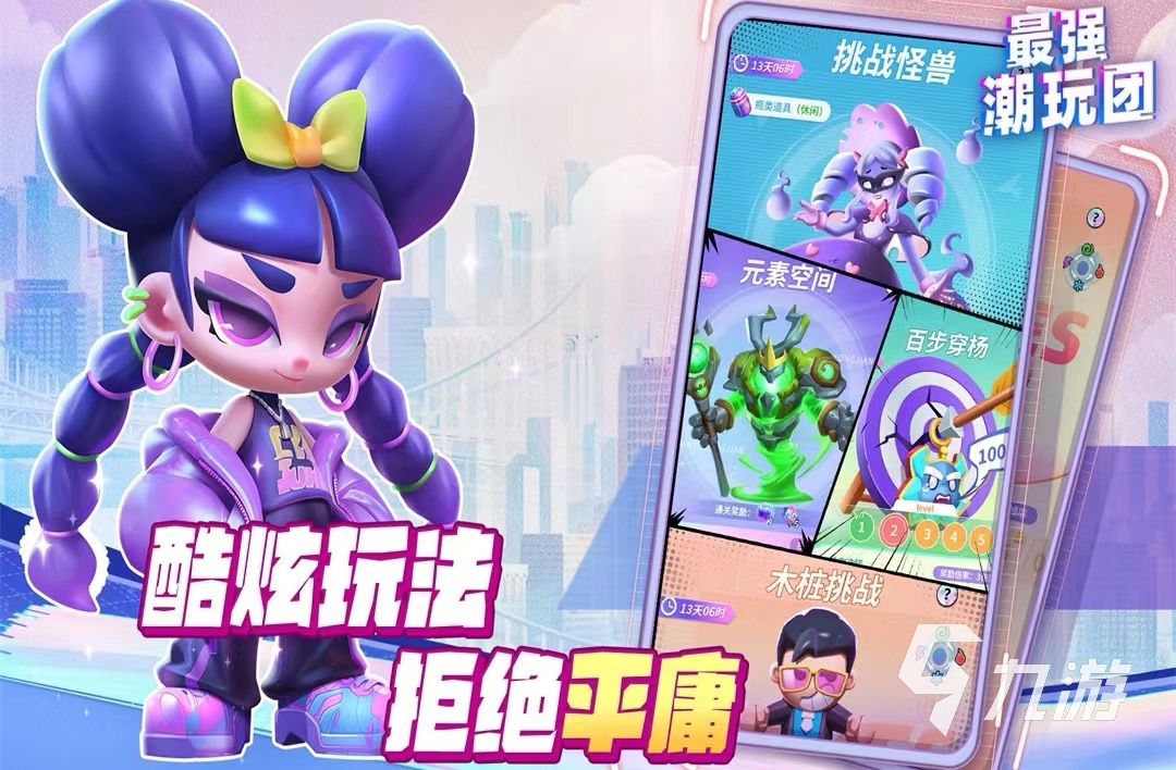 好玩的点击游戏有哪些 2023可以点击的游戏大全