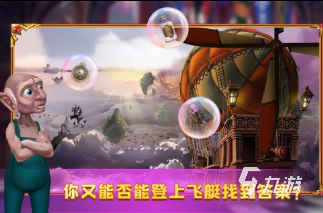十大經(jīng)典單機(jī)解謎游戲有哪些 耐玩的單機(jī)解謎游戲前十2023