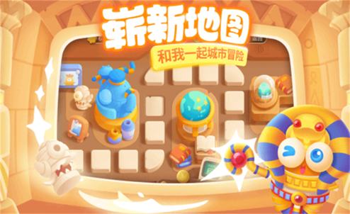 冬天小朋友可以玩哪些游戏 2023适合小朋友玩的游戏合集截图