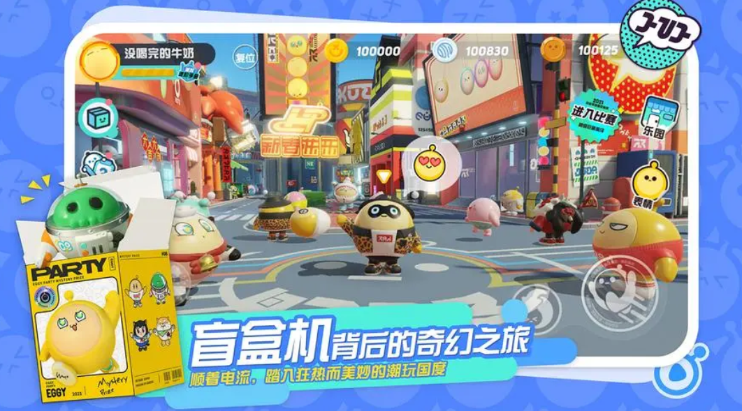 网易旗下所有手游合集 2023网易推出的游戏都有哪些截图
