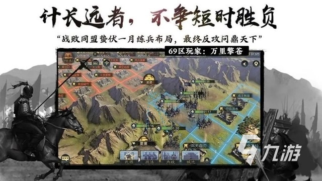 可以指揮部隊(duì)打仗的游戲有哪些2023 帶兵作戰(zhàn)類型的手游分享