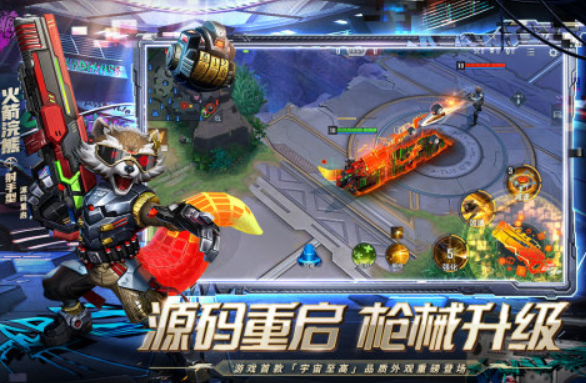 有哪些流行的漫威游戏 经典耐玩的漫威游戏推荐2023截图