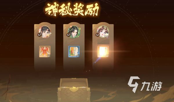 扶搖一夢藏寶洞攻略 扶搖一夢藏寶洞怎么解鎖