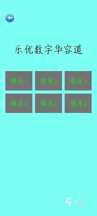 2023经典的华容道游戏有哪些 好玩的华容道游戏推荐