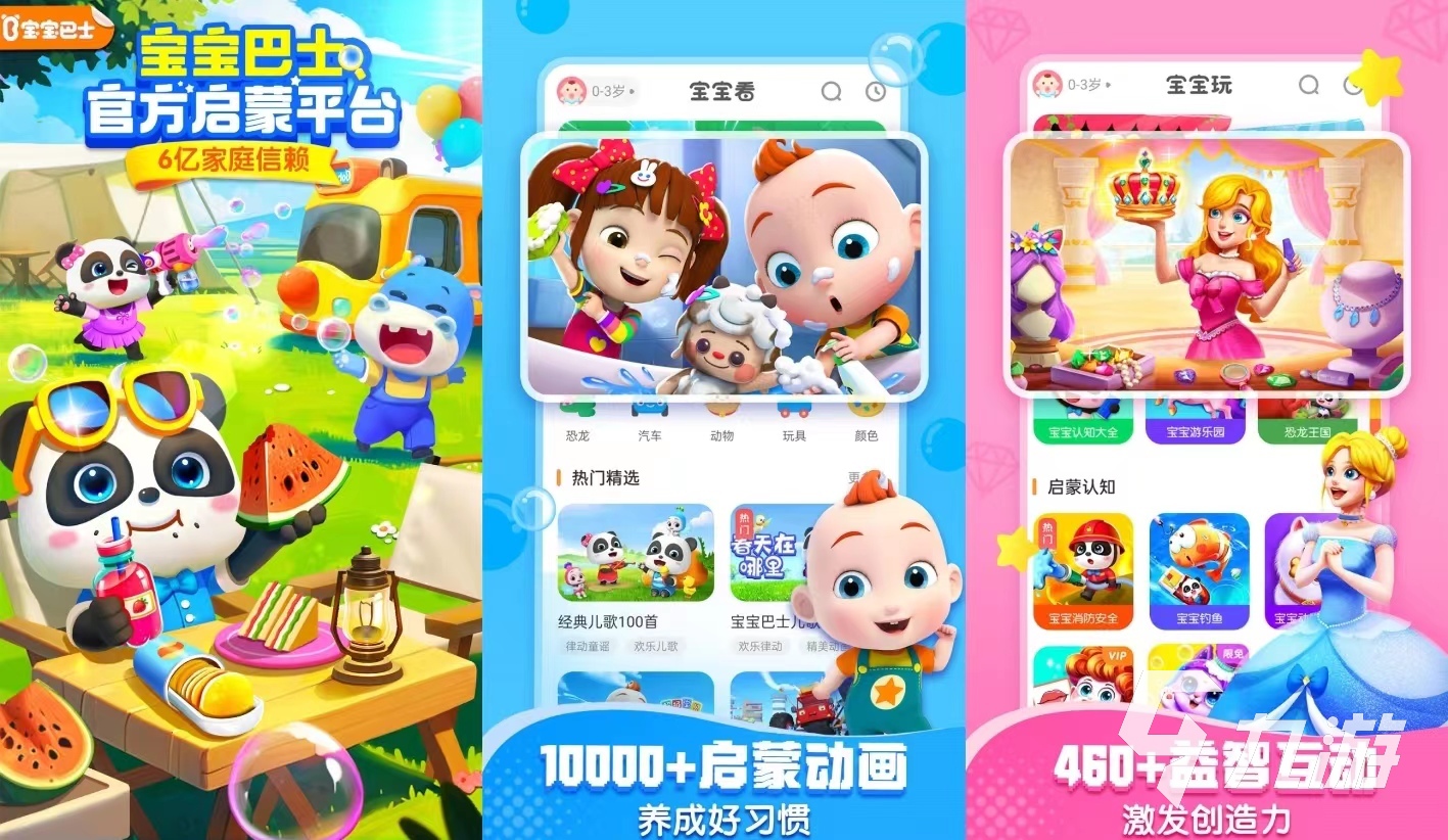 親子游戲0-3歲玩的有什么 2023適合0-3歲玩的親子游戲推薦