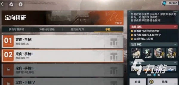 少女前线2羽中是谁 少女前线2追放羽中介绍