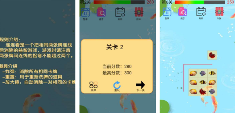 模拟抓鱼游戏推荐 2023必玩的抓鱼游戏盘点截图