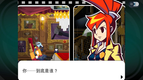 幽灵诡计截图