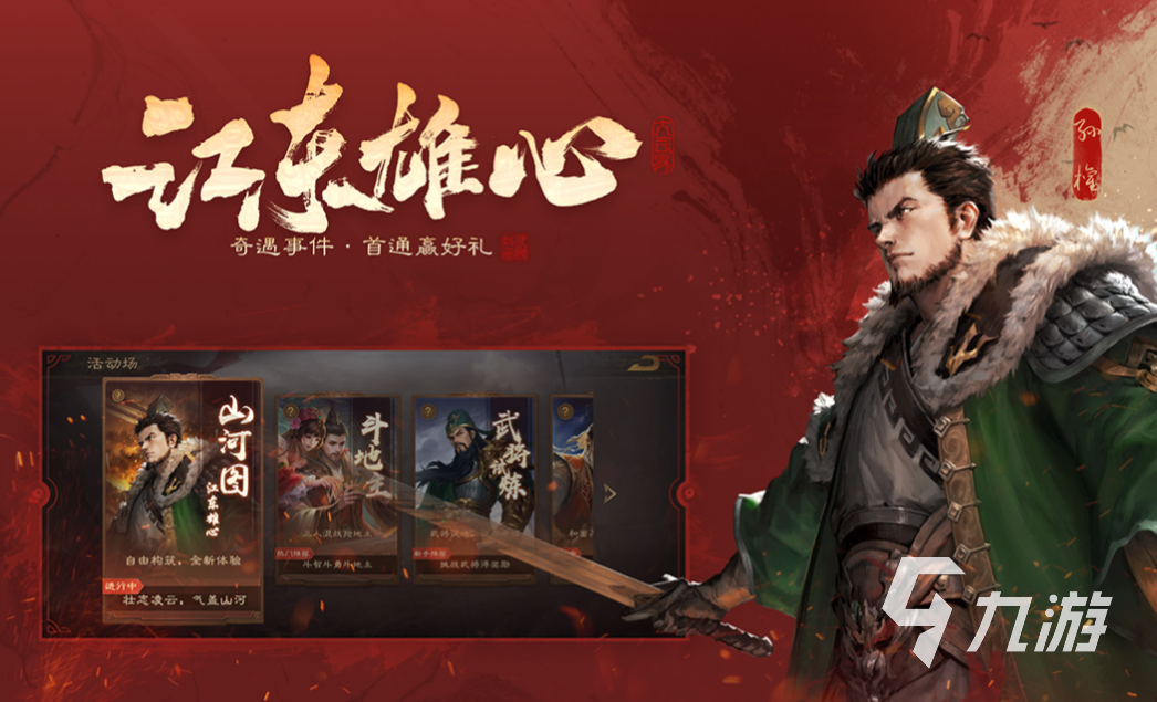 好玩的卡牌游戲回合制手游有哪些 有趣的卡牌游戲盤點(diǎn)2023