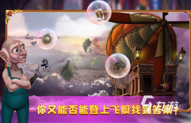 受欢迎的逃脱游戏下载合集 经典的逃脱游戏前五名2023