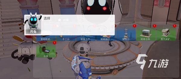创造吧我们的星球采矿机攻略 创造吧我们的星球采矿机怎么用