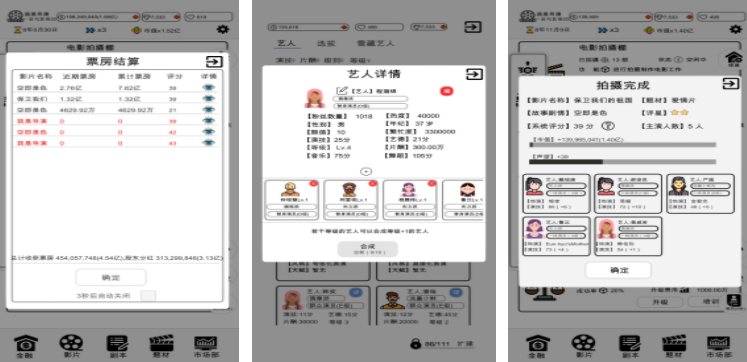 经典100个小游戏大全 2023盘点有趣的小游戏推荐截图