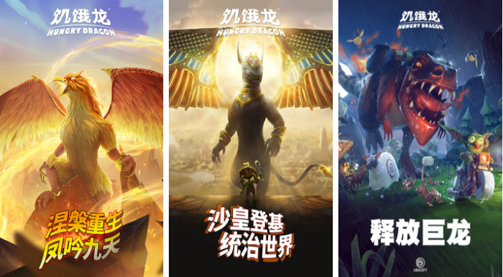 好玩的龙族游戏有哪些 有趣的龙族游戏盘点2023截图