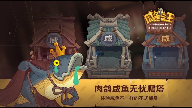 好玩的单手游戏手游推荐2023 可以单手操作的手游分享截图