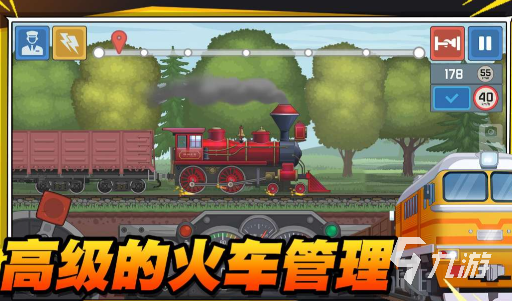 熱門的托馬斯小火車游戲下載推薦 流行的火車游戲大全2023