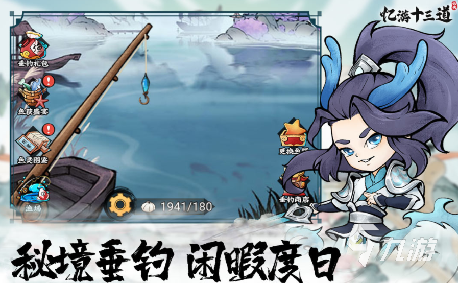 真正的修仙渡劫游戏有哪些 2023真实的修仙游戏合集