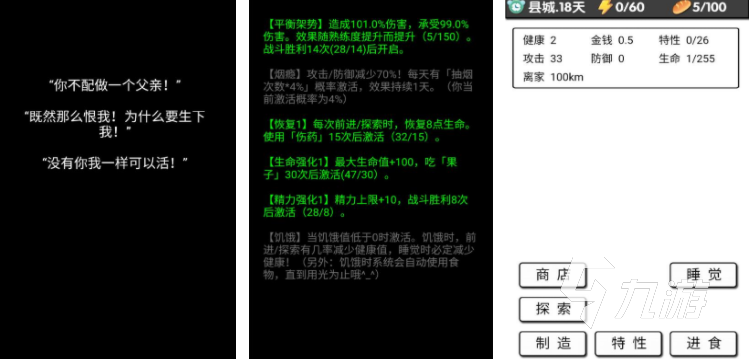 无网络无登录的游戏有哪些 2023可以单机玩的手游推荐