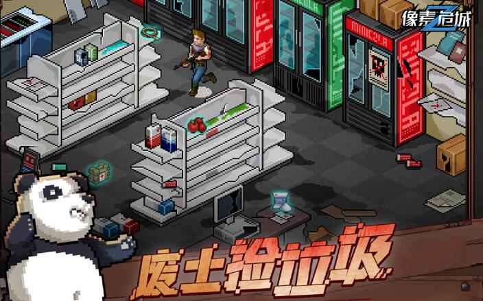 人气较高的单机大型游戏大全 2023经典的大型单机游戏有哪些截图