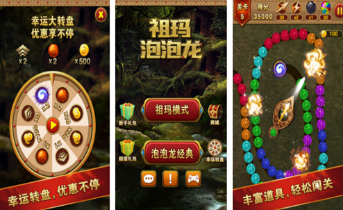 老版祖玛游戏有哪些2023 好玩的祖玛游戏排行榜截图