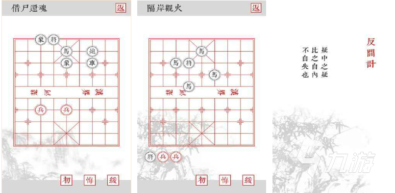 經(jīng)典的棋類游戲推薦 免費的下棋游戲大全2023