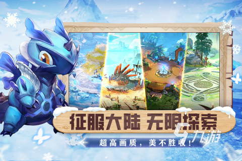 最受欢迎的猎人游戏盘点 2023有关猎人的手游推荐