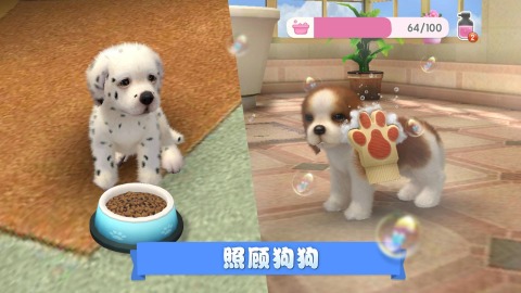 2023热门的小狗游戏有哪些 好玩的小狗游戏合集截图