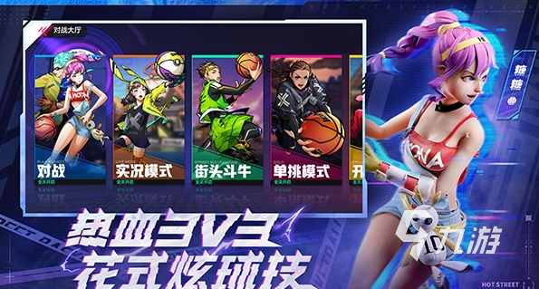 nba篮球单机游戏推荐2023 超火爆的单机篮球游戏分享