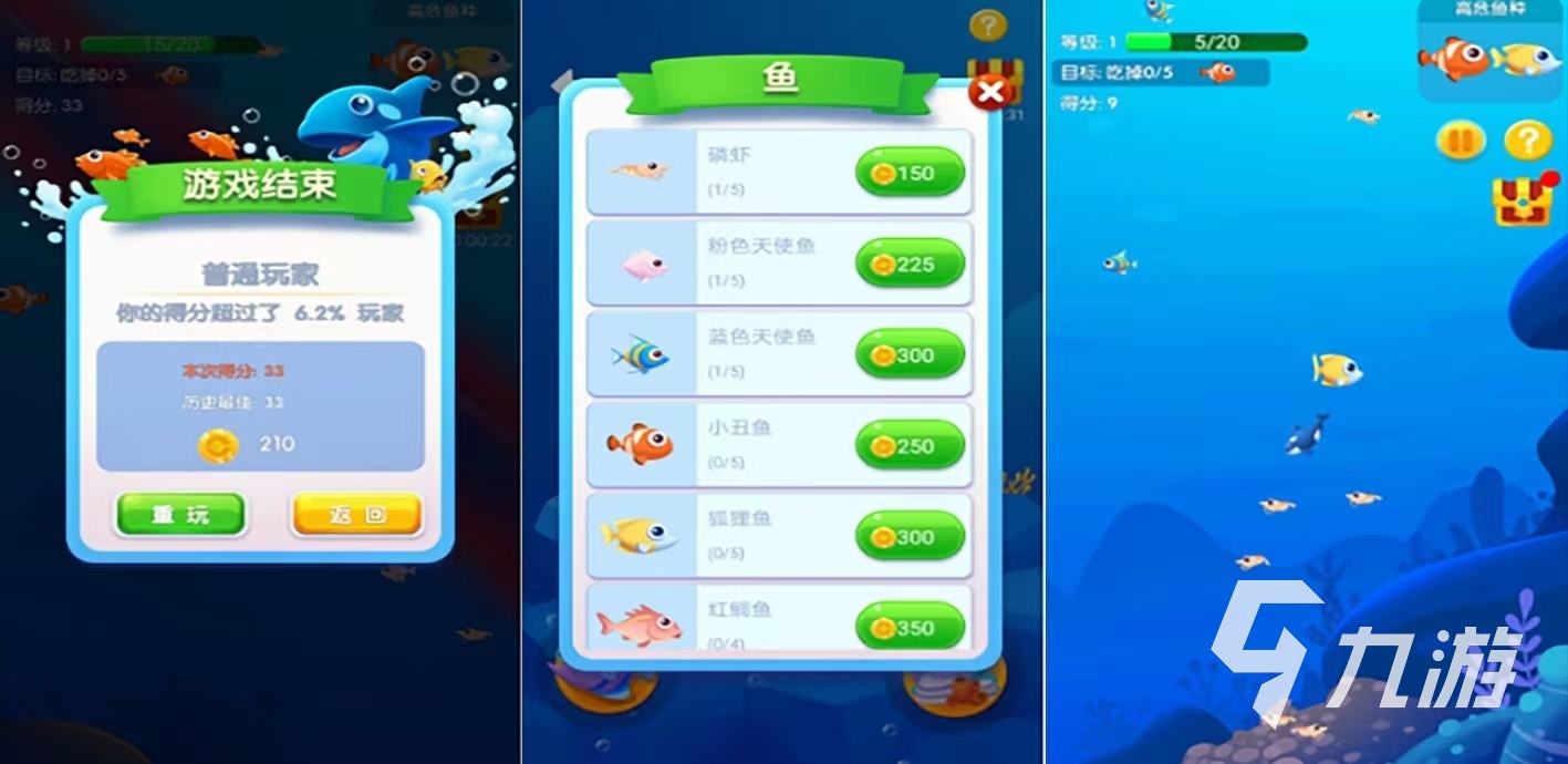 把自己养胖的游戏有什么 2023可以把自己养胖的游戏推荐