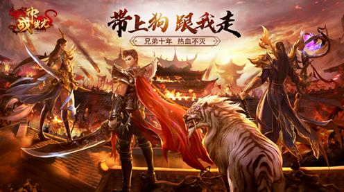 好玩不氪金的传奇手游推荐2023 良心传奇游戏有哪些截图