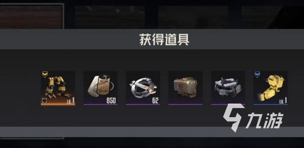 钢岚机甲品质解放是什么意思 钢岚机兵品质解放功能介绍