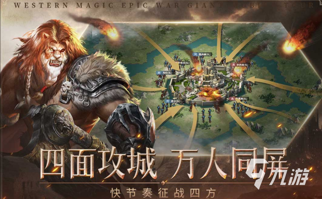 一群小兵來回爭奪城堡的游戲叫什么 流行的戰(zhàn)爭類游戲合集2023