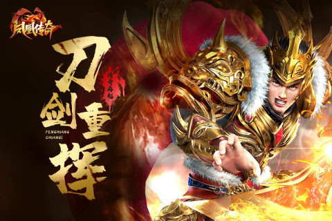 2023不氪金的传奇手游哪个好 热门的传奇手游合集截图