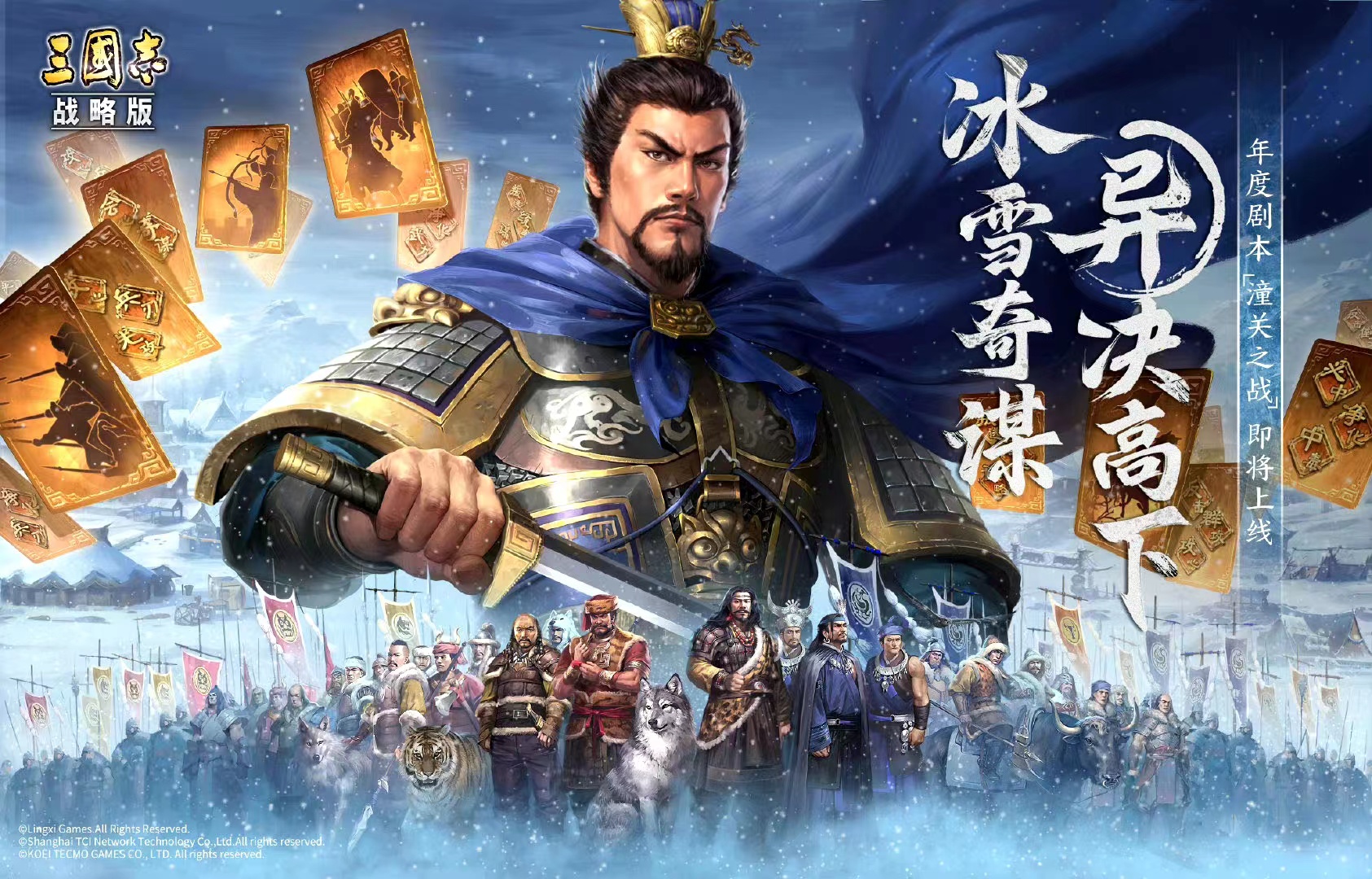 好玩的战略游戏有哪些 2023受欢迎的战略游戏推荐截图