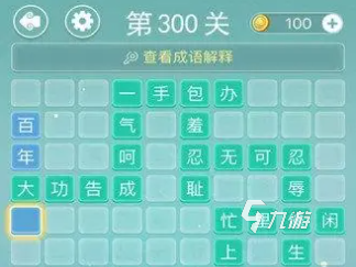 免费的找字游戏下载推荐 流行的找字游戏前五2023