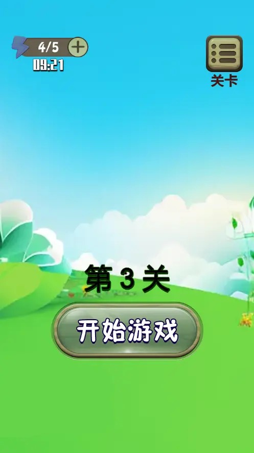 消了個(gè)消消什么時(shí)候出 公測(cè)上線時(shí)間預(yù)告