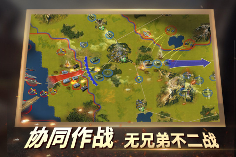 关于二战的手游有哪些 2023好玩的二战手游排行榜前5名截图