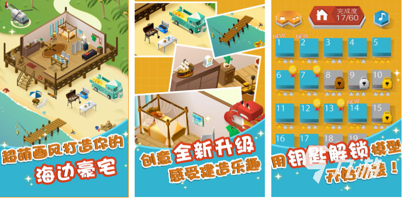 受欢迎的无网络游戏下载推荐 流行的单机有哪些2023