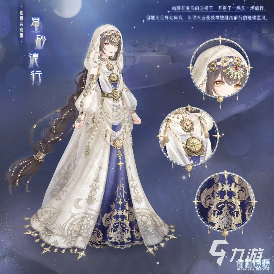 奇迹暖暖圣诞手偶剧活动有什么 奇迹暖暖圣诞手偶剧活动一览