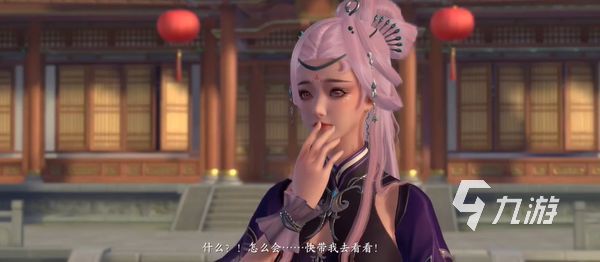 浮生忆玲珑主线剧情是什么 <a id='link_pop' class='keyword-tag' href='https://www.9game.cn/fsyllsy/'>浮生忆玲珑手游</a>主线剧情分享