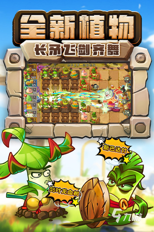 2023旧的单机版塔防游戏有哪些 经典好玩的塔防游戏推荐