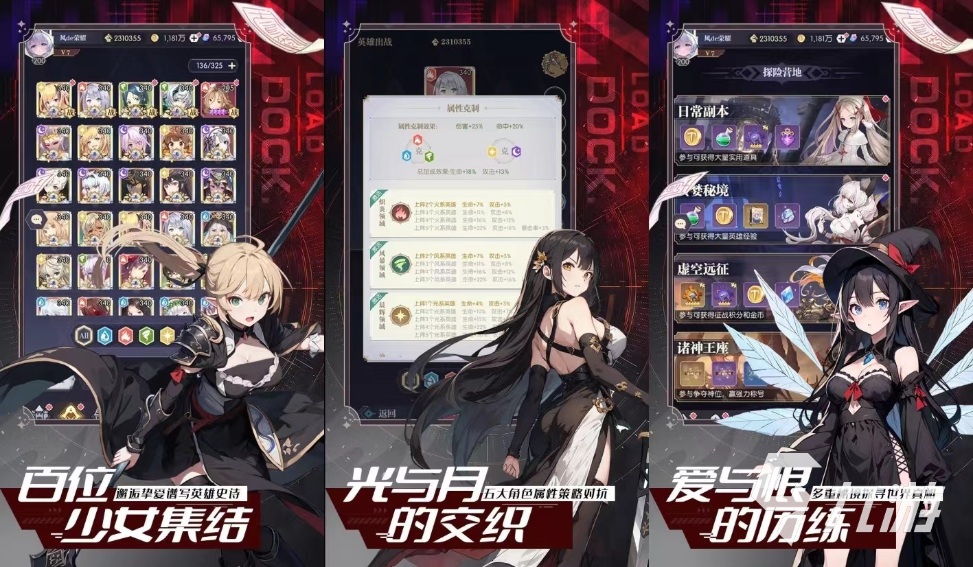 好玩的少女游戲有哪些 2023少女角色的游戲合集